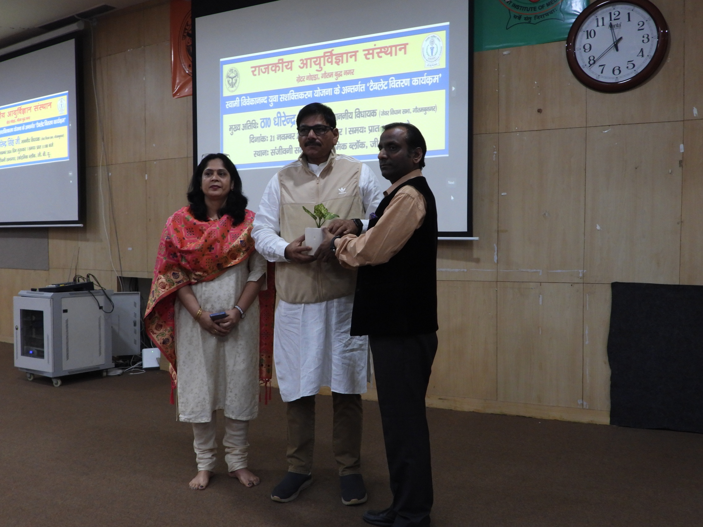 GIMS Event Image